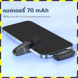 แท้100% ส่งไว รับประกัน1ปีเต็ม! Hoco L15 ไมค์ไร้สาย รองรับ iOS, Type-C จับเสียง 360° เชื่อมต่อ15เมตร 2.4Ghz  ไมค์ไลฟ์สด
