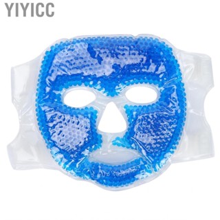 Yiyicc Relaxing Gel Pack Facial Reusable Beads Face for Home Office