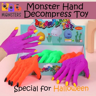 Monsters Toy Halloween Squishy ถุงมือฮาโลวีน แบบยืดหยุ่น แบบพกพา สร้างสรรค์ สําหรับปาร์ตี้ฮาโลวีน ของเล่นบีบ ของเล่นแปลกๆ ของเล่นยืด