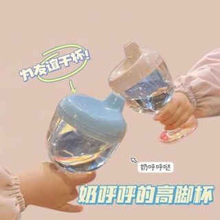 [Daily optimization] TikTok same style goblet creative duckbill Cup childrens Milk Cup with scale funny fall-proof student glass 8/21