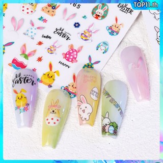 Cross Border New Holiday Nail Stickers Cartoon Cute Easter Menu Little Rabbit Chicken Back Adhesive Nail Stickers top111.th