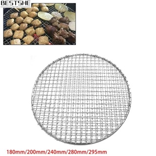 ตะแกรงตาข่าย ทนทาน สําหรับทําอาหาร บาร์บีคิว