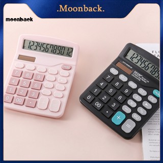 &lt;moonback&gt; เครื่องคิดเลขพาวเวอร์ซัพพลาย 12 หลัก หน้าจอ บางพิเศษ สะดวกสบาย สําหรับสํานักงาน