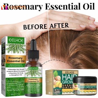 Eelhoe Rosemary Hair Care Hair Growth Hair Repair Essence วีมม์