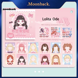 &lt;moonback&gt; สติกเกอร์ หลากสี ตกแต่งปาร์ตี้ โปรดปราน เจ้าหญิง แต่งหน้า ใบหน้า สติกเกอร์ที่น่าสนใจ