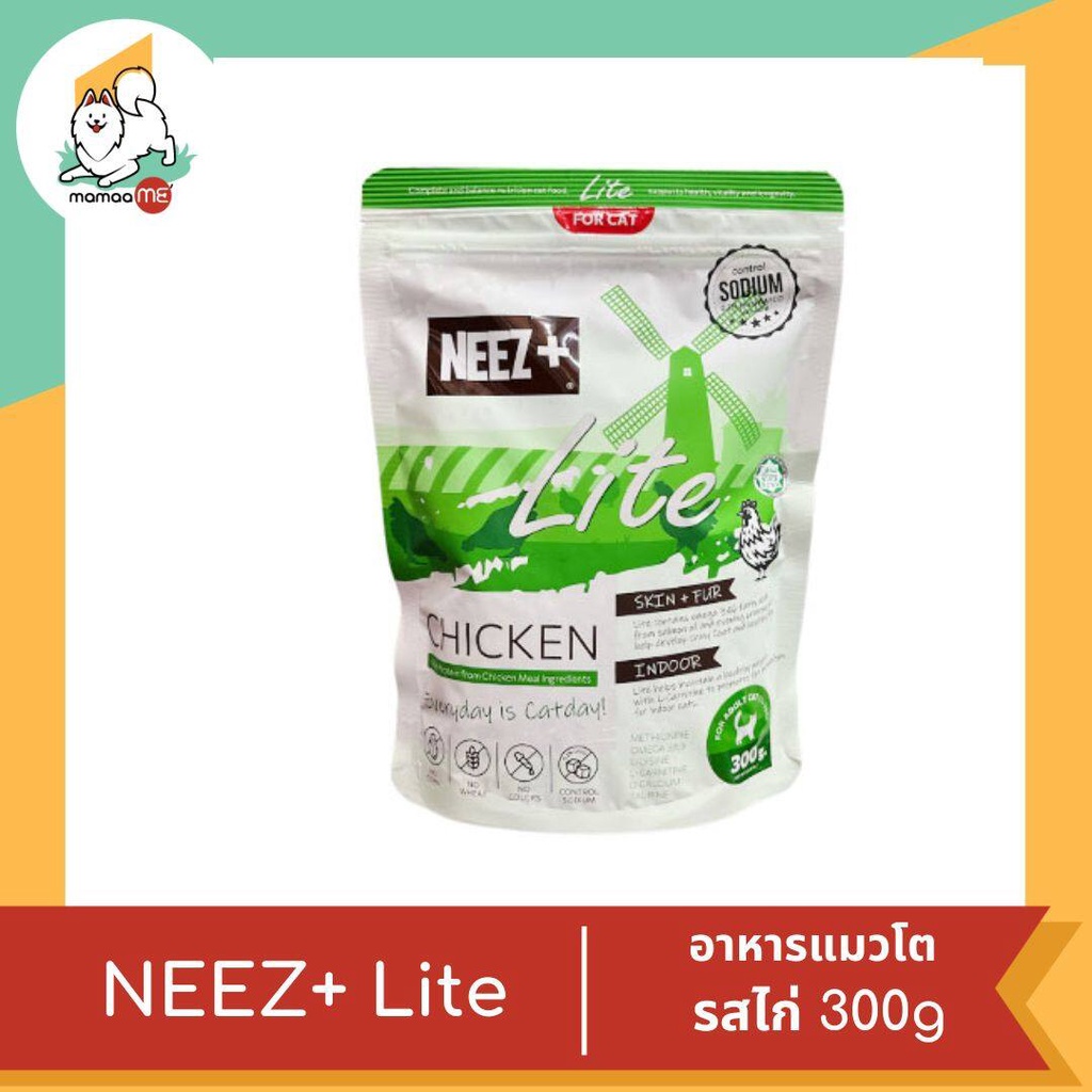 NEEZ+ Lite  อาหารแมวโต ไก่ 300g