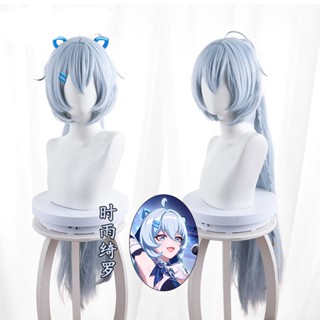 Honkai Impact 3 Shigure Kira วิกผมคอสเพลย์ ยาว 110 ซม. ทนความร้อน