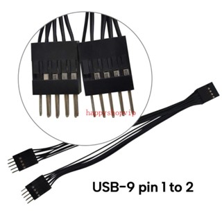 Hsv สายเคเบิลต่อขยายเมนบอร์ด USB 9Pin 1 ตัวเมีย เป็น 2 ตัวผู้