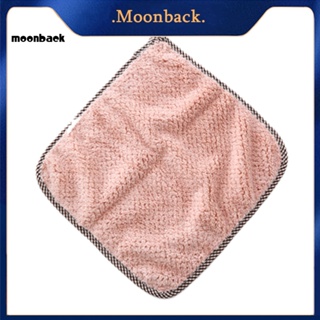 &lt;moonback&gt; ผ้าขนหนู แบบนิ่ม ดูดซับน้ําได้ดี สําหรับทําความสะอาดรถยนต์