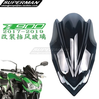 กระจกกันลมหน้า อุปกรณ์เสริม สําหรับ Kawasaki Z900 17-18-19