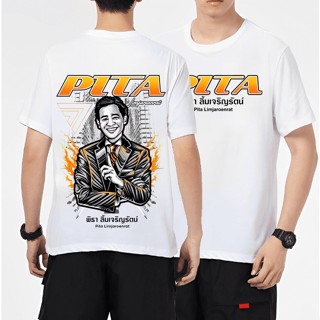 (พร้อมส่งเสื้อเฮีย)PITA  พรรคก้าวไกล แบรนด์  S-5XL