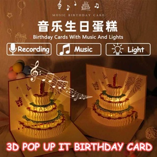 โปสการ์ดอวยพรวันเกิด ลาย Thank You 3D พร้อมเพลง และไฟ ขนาดเล็ก สําหรับวันวาเลนไทน์