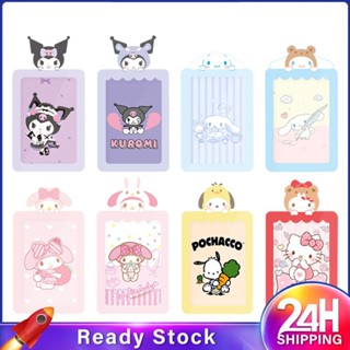 ❥❥ปลอกบัตร Ferrule EUA ฟิล์มนุ่ม Sanrio Sanrio Kuromi Melody Cinnamoroll ใสนักเรียนบัตรรถบัสนักเรียนอาหารบัตรแขนป้องกัน