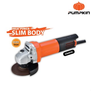 PUMPKIN พัมคิน เครื่องเจียรมือ 4 นิ้ว 800 วัตต์ รุ่น Slim Body J-G9530 สวิตซ์ด้านหลัง สำหรับตัด/เจียรวัสดุ เยี่ยม