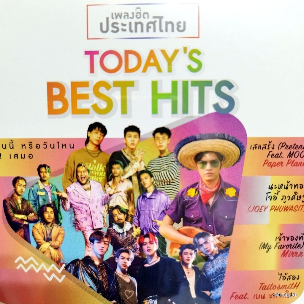 mp3 today's best hits เพลงฮิตประเทศไทย เสแสร้ง paper planes นะหน้าทอง โจอี้ ภูวศิษฐ์ cd mp3 gmm