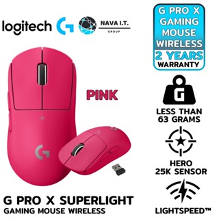 COINSคืน15%⚡FB9JMZV6⚡ LOGITECH G PRO X SUPERLIGHT GAMING WIRELESS PINK รับประกัน 2ปี