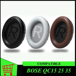 แผ่นหนังแกะ แบบนิ่ม สําหรับหูฟัง BOSE QC15 25 35