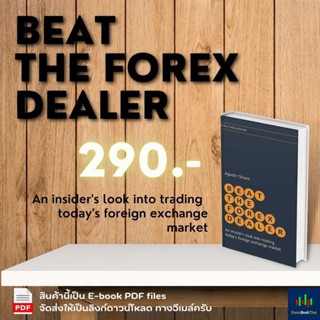 Beat The Forex Dealer An insiders look into trading