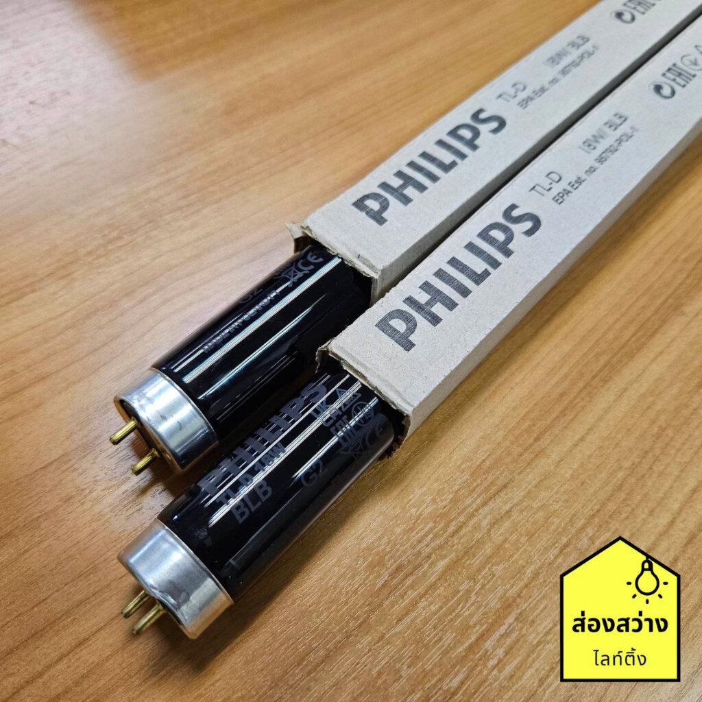[2, 4 หลอด] PHILIPS หลอดแบล็คไลท์ หลอดล่อแมลง TLD 18W BLB T8 Blacklight Poland