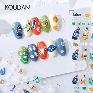 Koudan สติกเกอร์เจล ลายการ์ตูนหมี กระต่าย โค้ก 5D สําหรับตกแต่งเล็บเจล