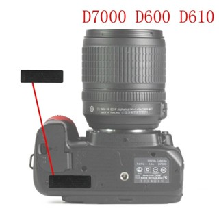 ยางปิดช่องกริปกล้อง Nikon d610/d600/d7000 สินค้าตรงรุ่น สามารถติดตั้งแทนที่เดิมได้เลย