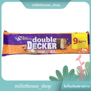 DOUBLE DECKER Cadbury 337.5 G.