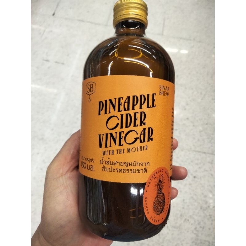 🔥 Pineapple Cider Vinegar With The Mother น้ำส้มสายชูหมักจากสับปะรดธรรมชาติ 450ml.  🔥
