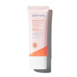 Aestura Derma UV365 ครีมกันแดด ปรับโทนสีให้สงบ 40 มล.