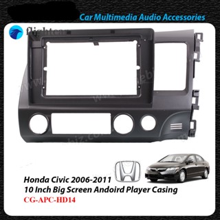 กรอบแผงเครื่องบิน Dvd ภายในรถยนต์ สีดํา สําหรับ Honda Civic 2006-2012 RHD 10.1 นิ้ว