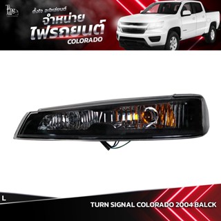 ไฟเลี้ยว ไฟหน้าคิ้วบน CHEVROLET COLORADO 2004 BALCK ข้างซ้าย (L) TURN SIGNAL