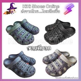 KiKI Shoes - รองเท้าผู้ชายแบบสวม แตะหัวโตชาย เปิดส้น สไตล์ Crocs เน้นแบบถูกๆ รองเท้าผู้ชายสไตล์แบบใส่ง่ายๆ เดินสบายๆ ...