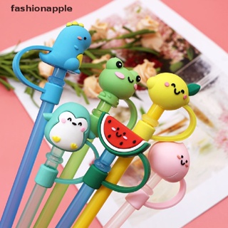 [fashionapple] ปลั๊กซิลิโคน กันฝุ่น ใช้ซ้ําได้ เป็นมิตรกับสิ่งแวดล้อม สําหรับหลอดดูดน้ํา