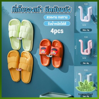 Lawan 4pcs ที่เก็บรองเท้าติดผนังไม่ต้องเจาะ ที่เก็บรองเท้าติดผนัง ที่แขวนตากรองเท้า Slipper holder