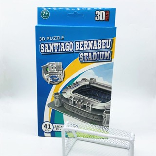 ของเล่นตัวต่อฟิกเกอร์ รูปสนามฟุตบอล Santiago Bernabeu 3D ขนาดเล็ก หลากสี