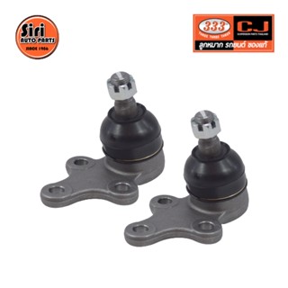 ลูกหมากปีกนกล่าง TOYOTA TIGER 2WD / TIGER D4D โตโยต้า ไทเกอร์ 3B-3622 ยี่ห้อ 333 (1คู่ 2 ตัว) LOWER BALL JOINT