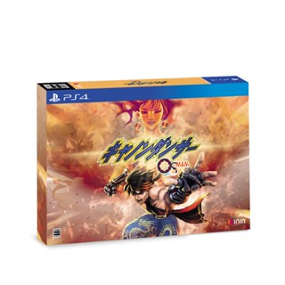 Cannon Dancer OSMAN Special Pack Playstation 4 PS4 วิดีโอเกมจากญี่ปุ่น ใหม่