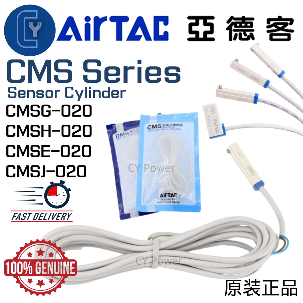 Airtac CMS Series CMSG CMSH CMSE CMSJ-020 สวิตช์เซ็นเซอร์กระบอกอากาศสวิตช์เซ็นเซอร์ Reed Switch