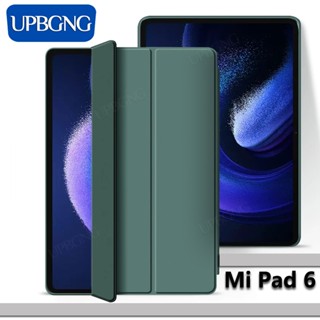 เคสแท็บเล็ต ซิลิโคน สําหรับ Xiaomi Pad 6 6 Pro 5 Mi Pad 6 Pad 5 Pro 2023