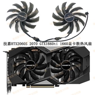 Gigabyte Technology Gigabyte RTX 2060 2060s 2070 พัดลมระบายความร้อนการ์ดจอ WINDFORCE WF2