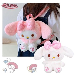 Boloni1 กระเป๋าเป้สะพายหลัง ผ้ากํามะหยี่ขนนิ่ม ลายอนิเมะ Mymelody สีชมพู สําหรับเด็ก