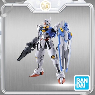 [พร้อมส่ง] Bandai Mercurys Witchs Wind Spirit Gundam Protagonist Machine Aerial Machin