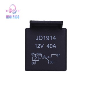 รีเลย์ 12V โวลต์ 40A AMP 5 Pin สําหรับรถยนต์ รถจักรยานยนต์ เรือ จักรยาน