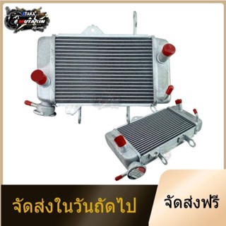 จัดส่งในวันถัดไป หม้อน้ำ SPARK135 / EXCITER150 แท้ศูนย์ A++หม้อน้ำแต่งอลูมิเนียม