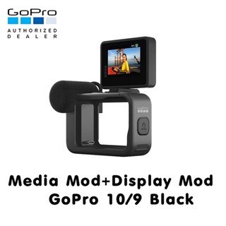 GoPro 11 / 10 / 9 Media Mod + GoPro Display Mod รับประกันศูนย์ไทย