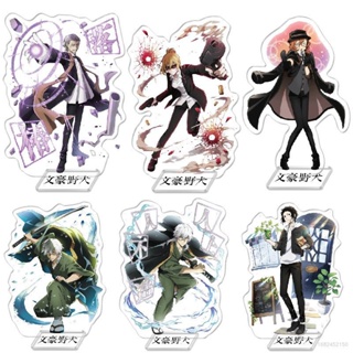 Gp1 โมเดลฟิกเกอร์อนิเมะ Bungo Stray Dogs Dazai Osamu PG1 สําหรับตกแต่งบ้าน