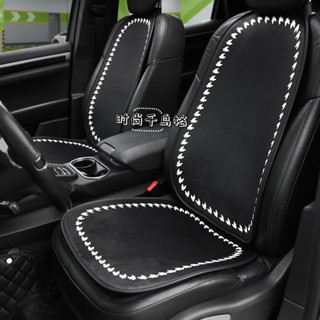 Automotive General Plush Fleece Car Seat Winter Warm Anti-Freezing Car Seat Single Cushion Fashion Houndstooth Car Supplies Car seat decorative pad car interior accessories