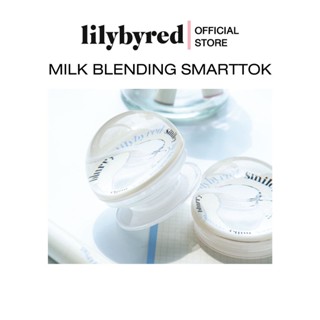 [NOT FOR SALE] LILYBYRED MILK BLENDING SMART TOK G. ( ที่ช่วยจับโทรศัพท์ )