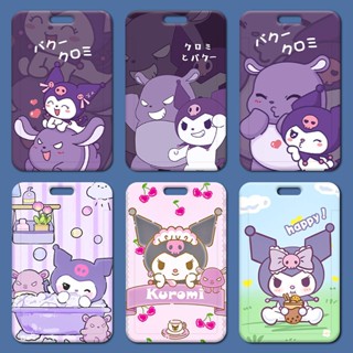 ซองใส่บัตรพนักงาน แบบแข็ง ABS ลายการ์ตูนอนิเมะ Sanrio Kuromi DIY สําหรับนักเรียน โรงเรียน