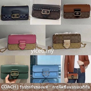 COACH cf474 cf475 cf488 ch167 ch150 ce693 Morgan กระเป๋าใบเล็กสำหรับผู้หญิง