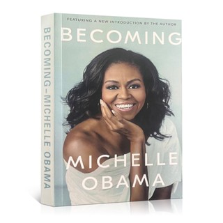 Becoming By Michelle Obama หนังสือชีวประวัติ สําหรับผู้ใหญ่ และเด็ก